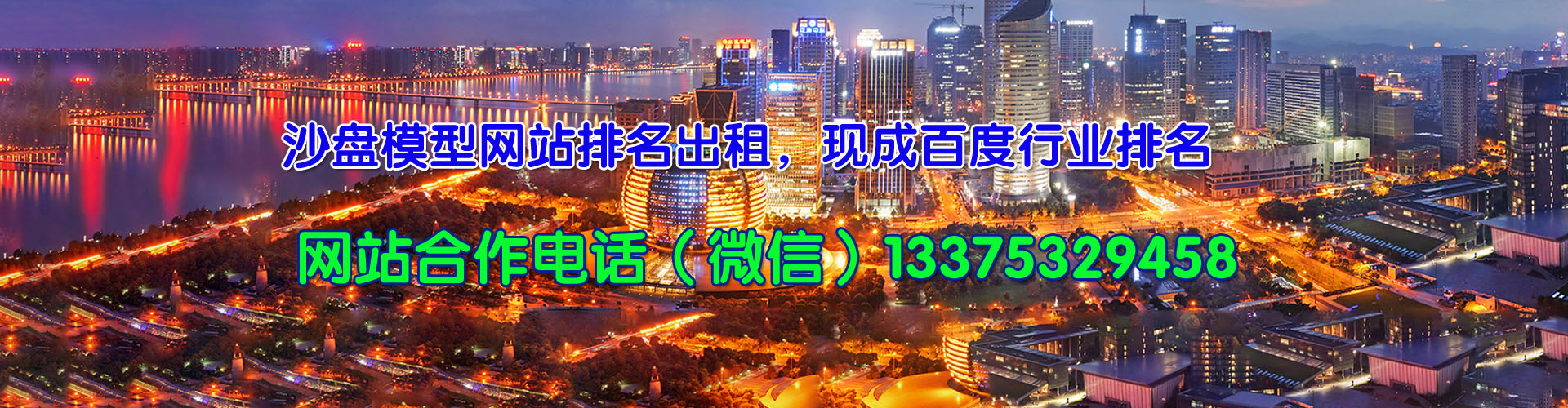 ���wɳ�P(p��n)ģ�͹�˾